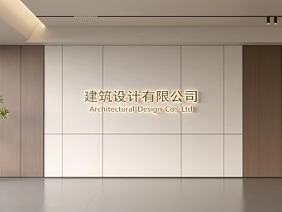 Modern Office Background Wall With Architectural Design Company Logo And Wooden Accents 3d model