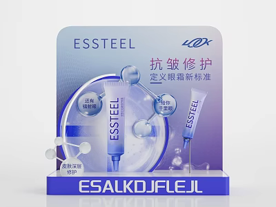 ESSTEEL ESALKDJFLEJL Anti Wrinkle Repair Eye Cream Floor Display Define New Standard 3d model