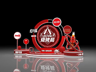 Chinese Red BBQ Party Display Stand With Tent Logo Beverage Bottle And Circular Decorations 3d model