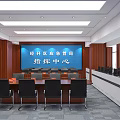 Public Office Area Command Center With Emergency Management Large Screen Conference Table And Office Chairs