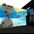 Exhibition Corridor With Projection Screens Showing Urban River Views And Carpeted Floor