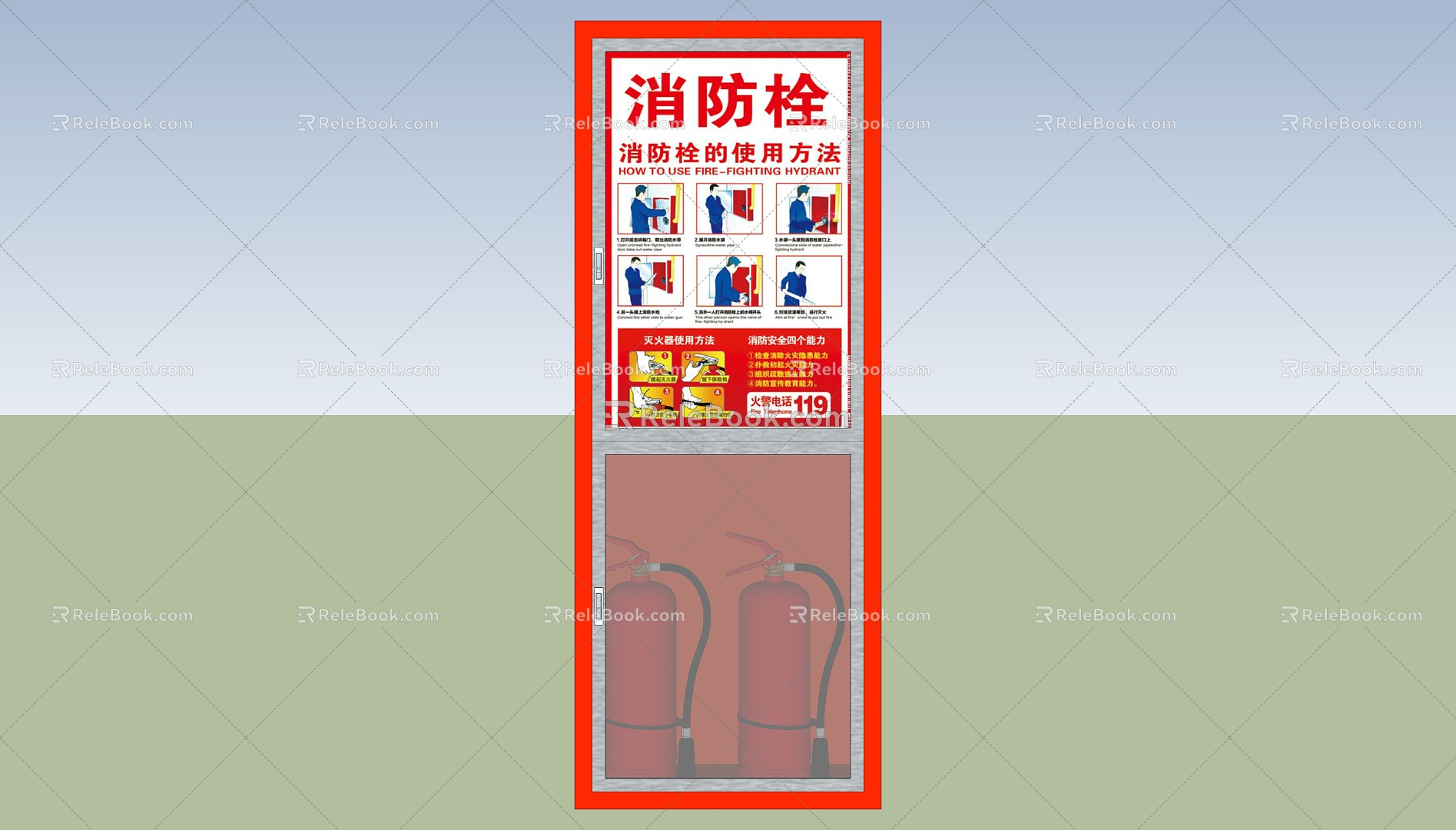 modern fire fighting equipment fire box model