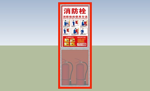 modern fire fighting equipment fire box 3d model