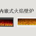 Modern Built in Flame Fireplace with Black and White Frame Design 3d model