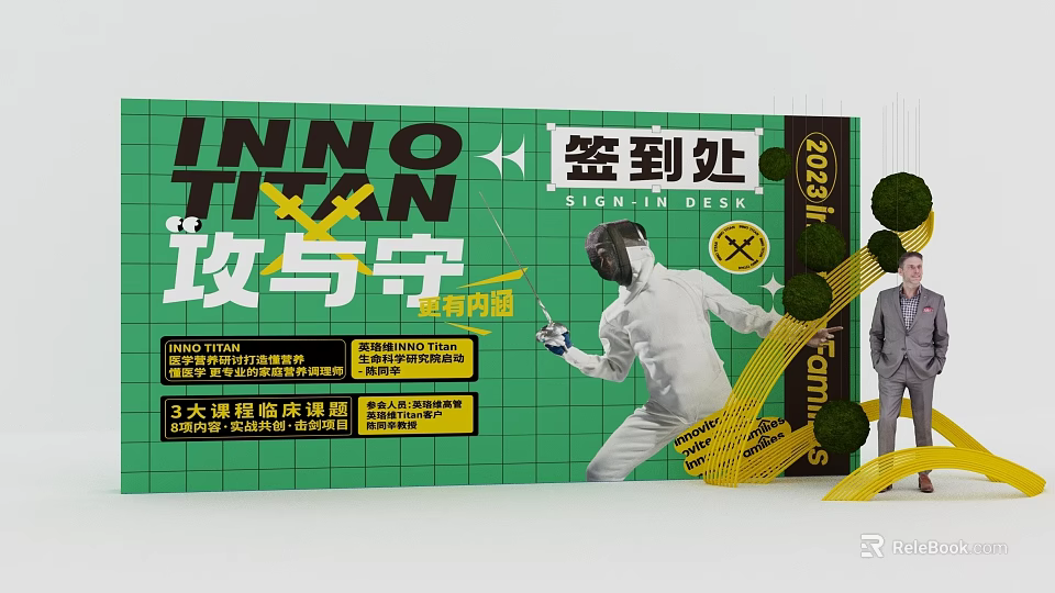 Inno Titan 2024 Fencing Themed Photo Check In Spot With Green Grid And Yellow Tape 3d model 