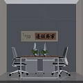 Modern Office Interior With Gray Walls Calligraphy Painting Wooden Table White Chairs And Green Plants