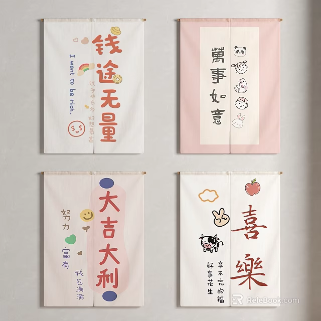 Traditional Chinese Calligraphy Curtains Featuring Lucky Characters and Cartoon Patterns 3d model