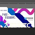 2022 WTC Event Display Wall for Upgrade Co create New Opportunities Geometric Shapes Doyeon Kim