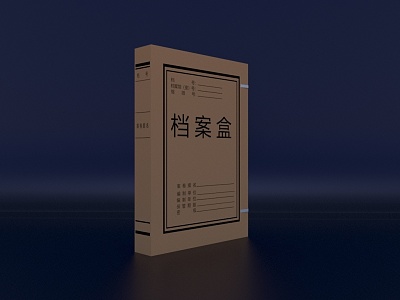 File Box File Folder model