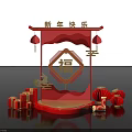 Chinese New Year Decorative Display Featuring Fu Character Red Lanterns And Gift Boxes 3d model