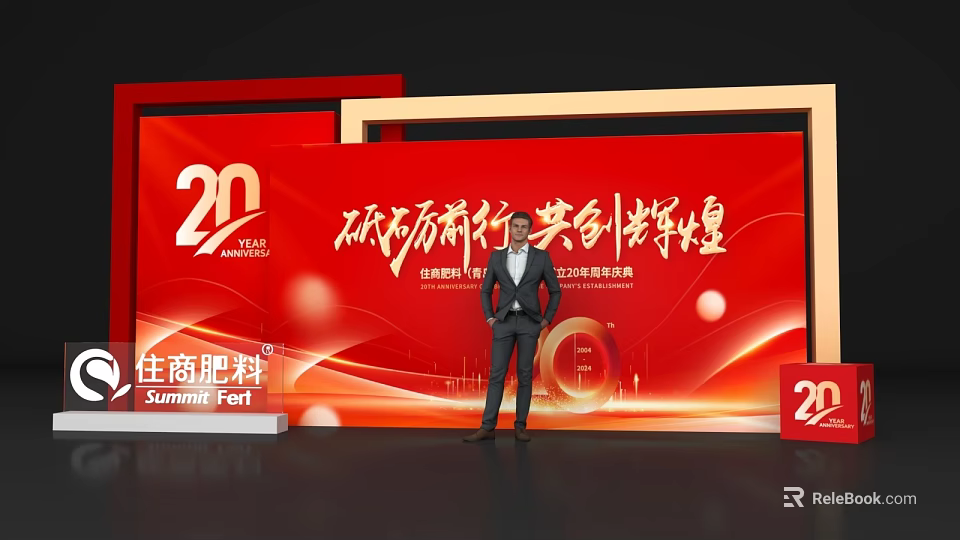 Summit Fertilizer 20th Anniversary Red Background Photo Check In Spot With Gold Elements 3d model 