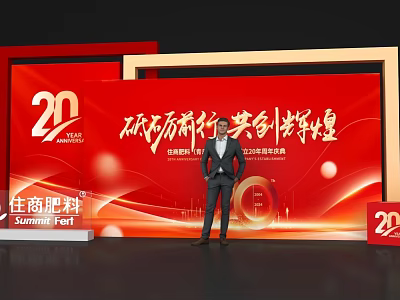 Summit Fertilizer 20th Anniversary Red Background Photo Check In Spot With Gold Elements 3d model