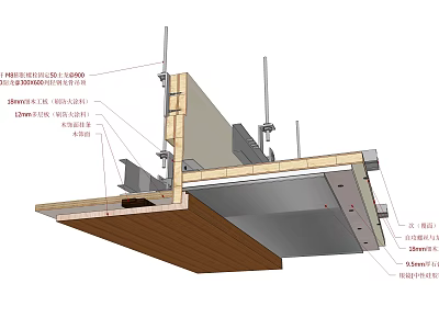 Detailed Suspended Ceiling Structure With Metal Frames And Wooden Panels 3d model