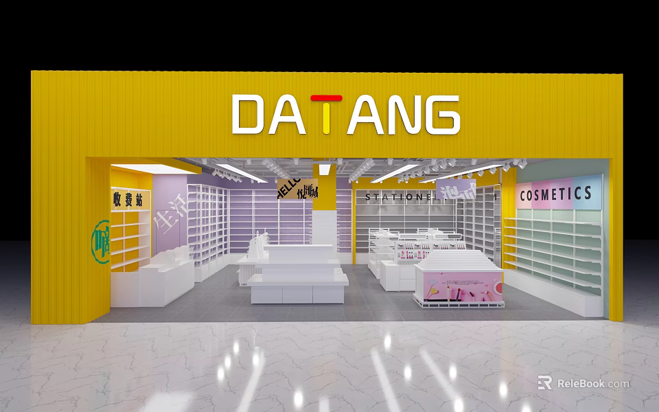 DATANG Cosmetics Store Interior With Yellow Facade Shelves And Display Counters 3d model 