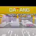 DATANG Cosmetics Store Interior With Yellow Facade Shelves And Display Counters