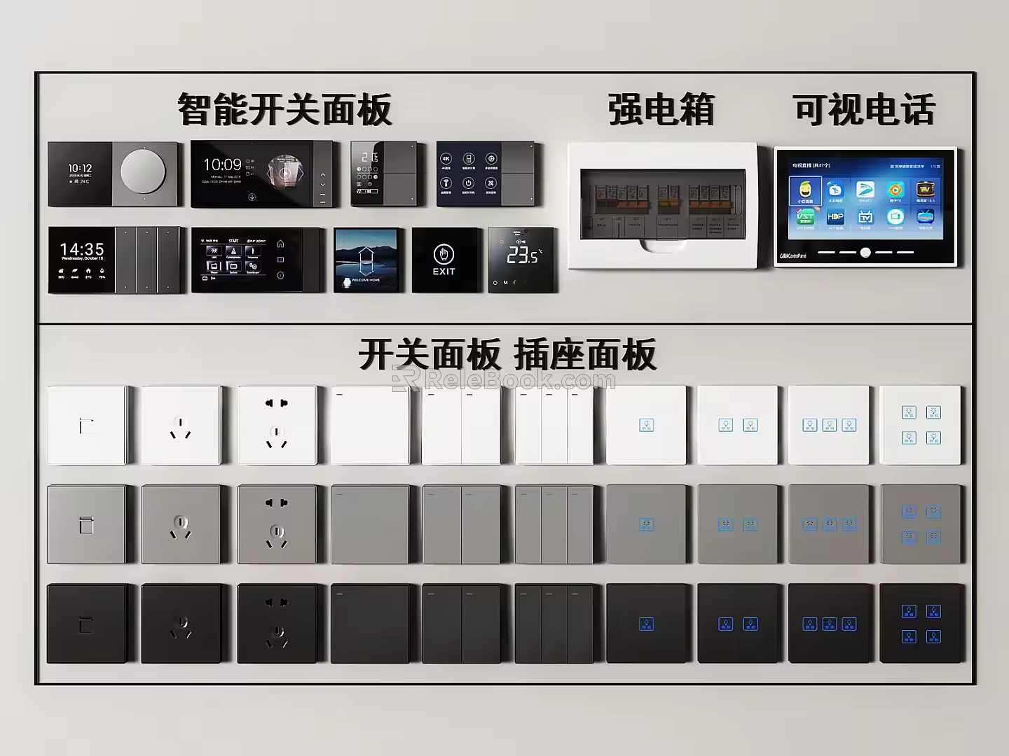 Modern Switch Socket Smart Switch Air Conditioner Switch Panel Socket Panel Power Box Video Phone 3d model