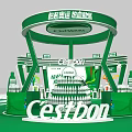 Commercial Equipment Exhibition Booth with Green Arched Structure and SPOIL YOURSELF Branding