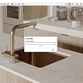Stylish Modern Kitchen Sink With Contemporary Faucet And Light Quartz Countertop