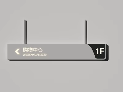 Commercial Signage Equipment for Shopping Mall with 1F Direction Arrow 3d model