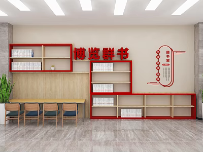 Red Bookcase With Books Wooden Table Chairs And Wall Decor In Study Room Interior 3d model
