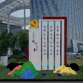 Roadside Facility Featuring Red Border Yellow Party Emblem Socialist Core Values Text And Green Surroundings