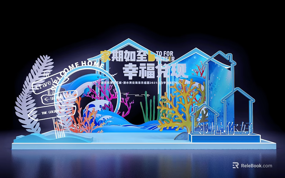 Photo Check In Spot With Blue House Shaped Design Coral Aquatic Plants And Illuminated Decorations 3d model 