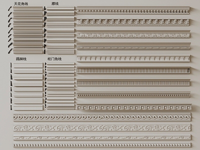 Gypsum Line 3d model