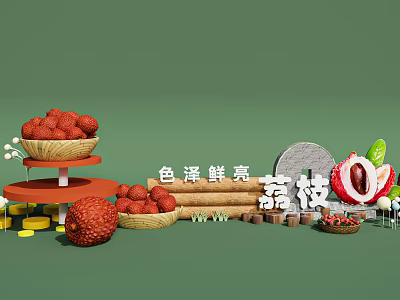 Fresh Lychee Display With Bright Color In Baskets And Wooden Sign 3d model