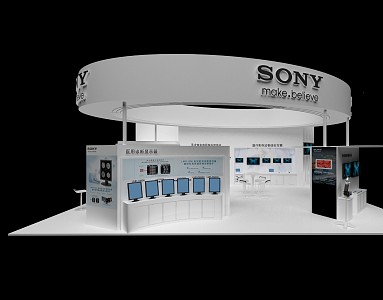 Modern Exhibition Sony Technology Hall 3d model