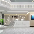 Modern Front Desk Reception Area With Stylish Sofa Seating And Elegant Lighting 3d model