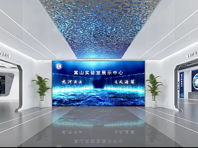 Modern Jidong Oilfield Exhibition Center Interior With Large Screen Green Plants And Energy Theme 3d model