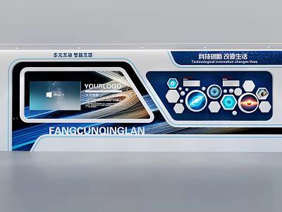 Modern Enterprise Exhibition Hall Exhibition Wall Exhibition Hall Theme Image Wall Culture Propaganda Wall 3d model