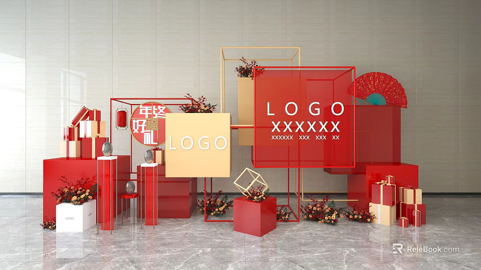 Year End Event Decorative Arrangement With Red Gold Elements Logo And Gift Boxes 3d model