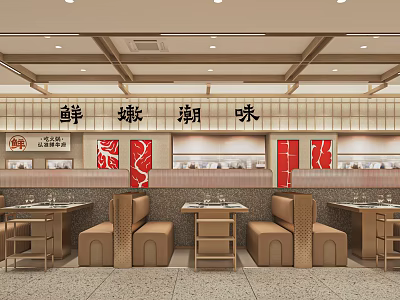 Modern Hot Pot Shop Restaurant Dining Table and Chair Front Desk Lantern Barbecue Cold Cabinet 3d model