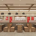 Modern Hot Pot Restaurant Interior Design With Red Decor Booths And Dining Tables