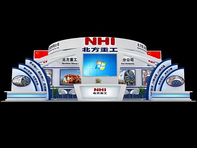 Modern Exhibition Engineering Machinery Exhibition Booth Exhibition Hall Exhibition Temporary Exhibition Expo 3d model