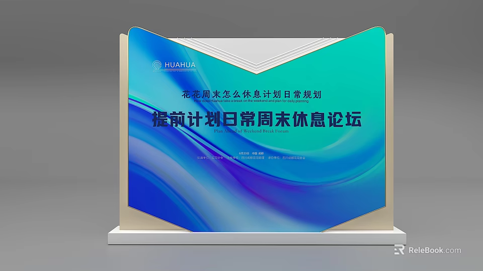 Forum for Planning Daily Weekend Rest in Advance with Professional Tips 3d model