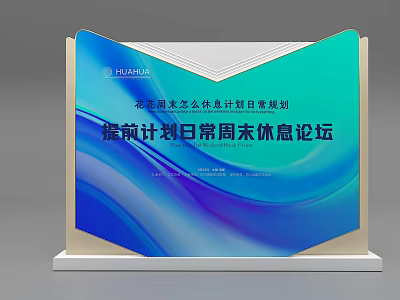 Forum for Planning Daily Weekend Rest in Advance with Professional Tips 3d model