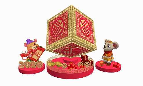 New Chinese Style Meichen Year of the Rat Meichen 3d model