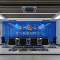 Command and Dispatching Room Modern Monitoring Room 3d model