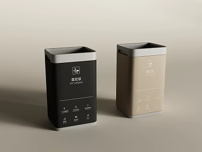 Modern Home Use Trash Bins In Black And Beige With Simple Design 3d model