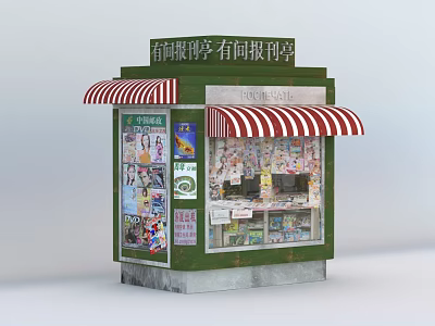 Green Newsstand With Red And White Striped Awning Displaying Newspapers Magazines And Lottery Tickets 3d model