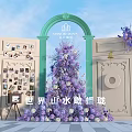 Instagrammable Photo Check in Spot With Green Archway Flower Tree And Purple Flowers