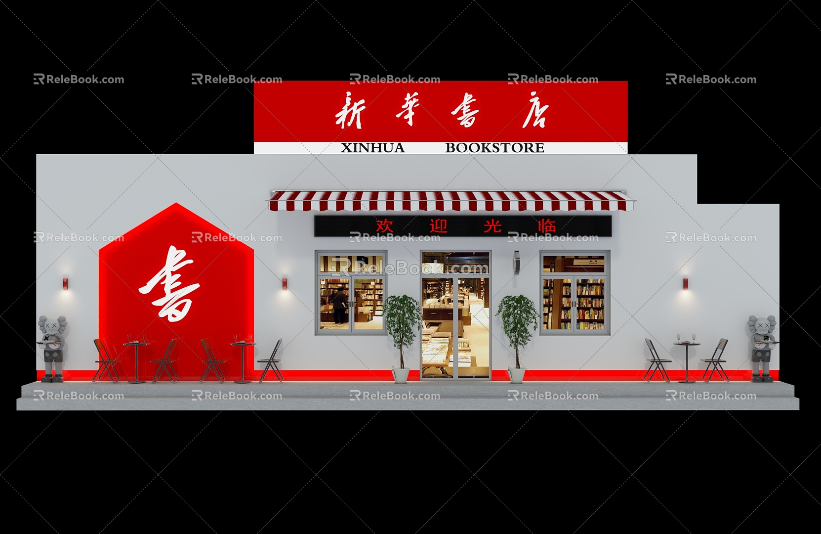 Door Head of Xinhua Bookstore model