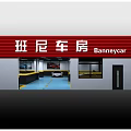 4S Car Dealership Showroom With White Sports Car On Yellow Blue Floor And Car Poster