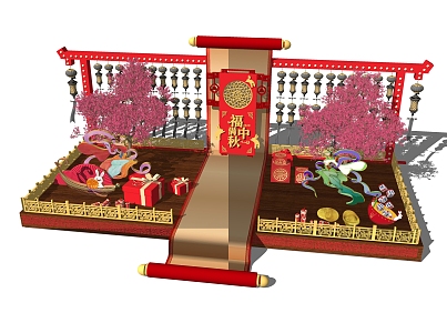 New Chinese Meichen Mid-Autumn Festival Shangchao Meichen 3d model