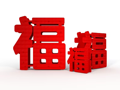 Traditional Red Chinese Fu Characters Ornamental 3D Design For Festive Decoration 3d model