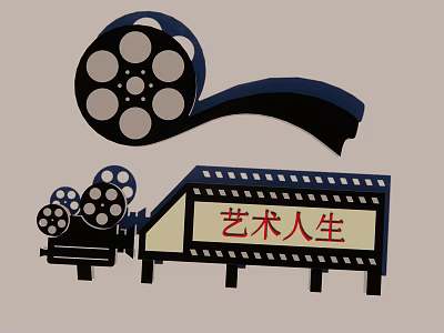Artistic Film Themed Decorative Ornament Set With Reel Projector And 3d model