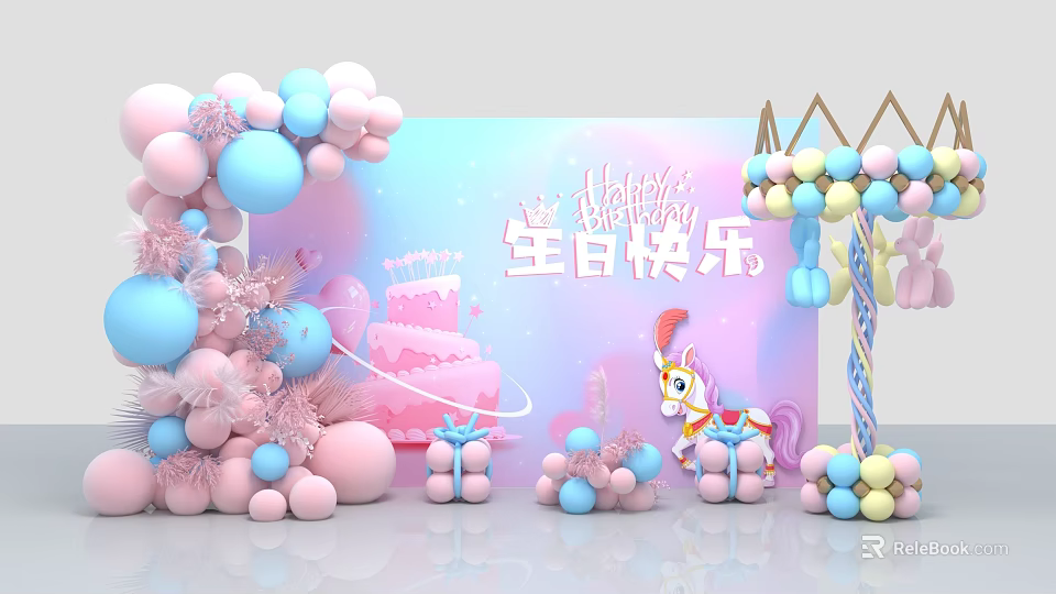 Colorful Balloons Decorations For Birthday Party With Cake Gifts And Pony Backdrop 3d model 
