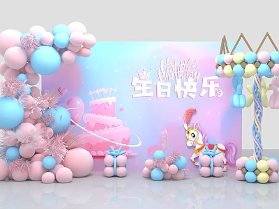 Colorful Balloons Decorations For Birthday Party With Cake Gifts And Pony Backdrop 3d model